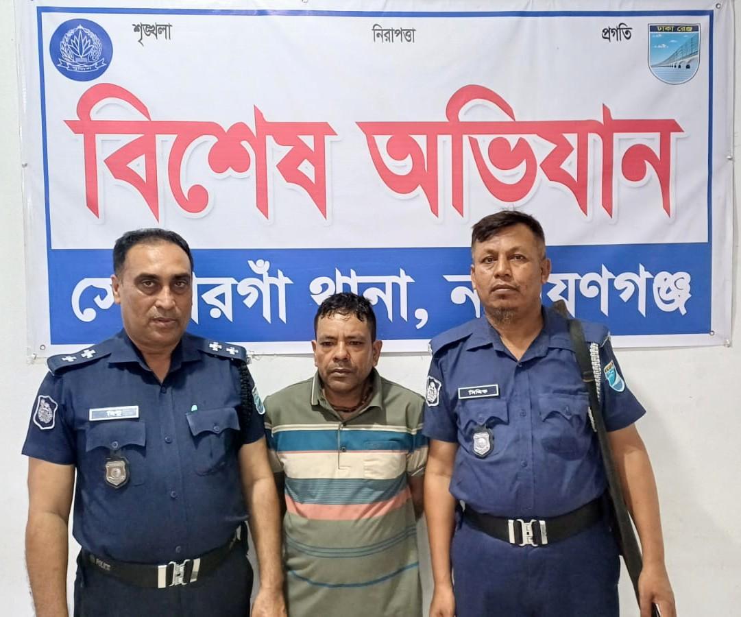 সোনারগাঁয়ে ইয়াবাসহ মাদক ব্যবসায়ী গ্রেফতার