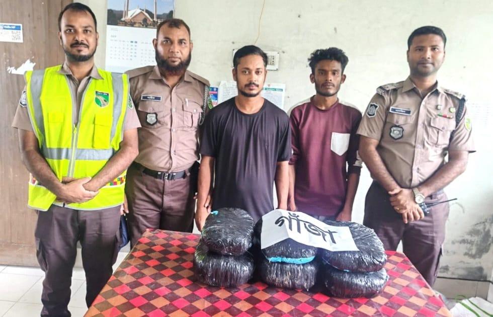 কাঁচপুর হাইওয়ে পুলিশের অভিযানে ৯ কেজি গাঁজা উদ্ধার, গ্রেপ্তার-২