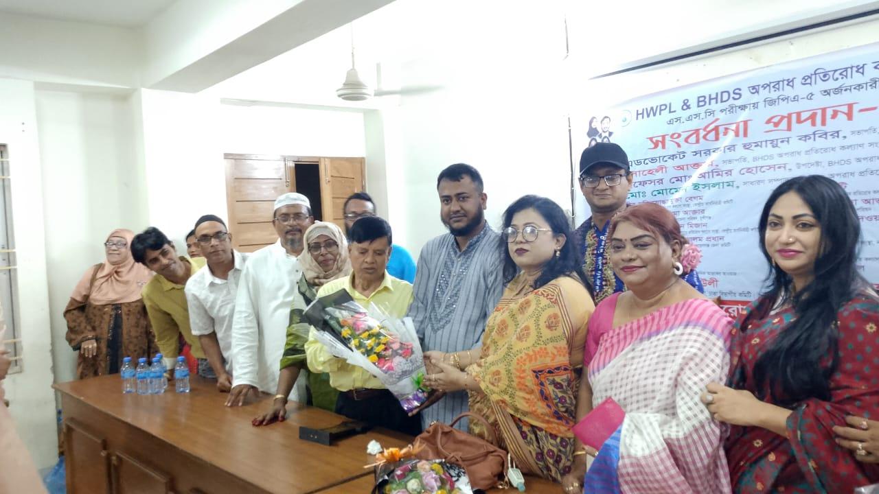 এসএসসি পরীক্ষায় জিপিএ-৫ প্রাপ্ত কৃতি শিক্ষার্থীদের মাঝে HWPL ও BHDS অপরাধ প্রতিরোধ কল্যাণ সংস্থার সংবর্ধনা