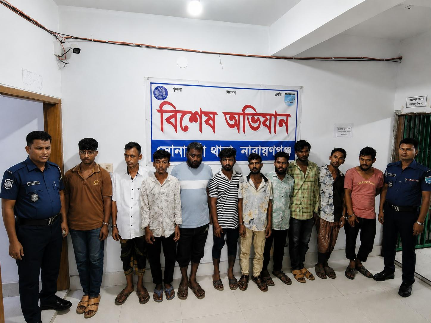 সোনারগাঁয়ে পুলিশের অভিযানে গ্রেপ্তার -১০