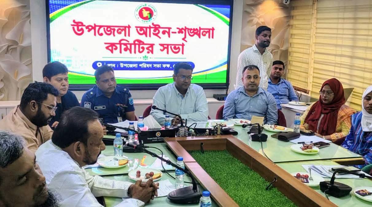 সোনারগাঁয়ে আইনশৃঙ্খলা কমিটির সভা 