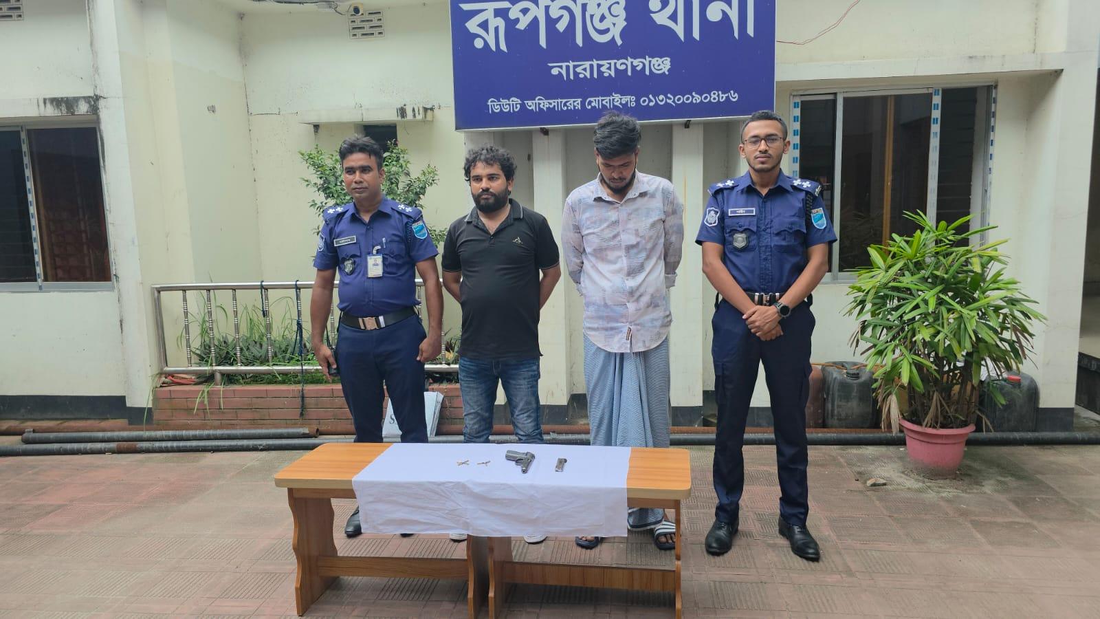 রুপগঞ্জে বিদেশি পিস্তল, গুলিসহ ৭ হত্যা ও যাবজ্জীবন সাজাপ্রাপ্ত ২৬ মামলার পলাতক আসামী গ্রেফতার