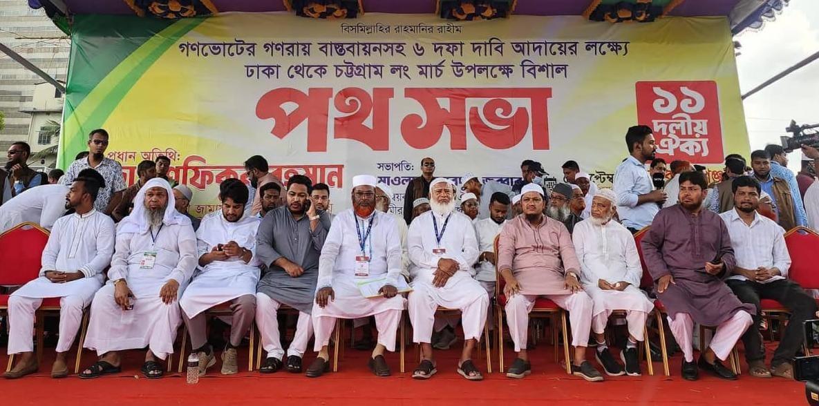 বিএনপি জনগণের সঙ্গে প্রতারণা করেছে: শফিকুর রহমান