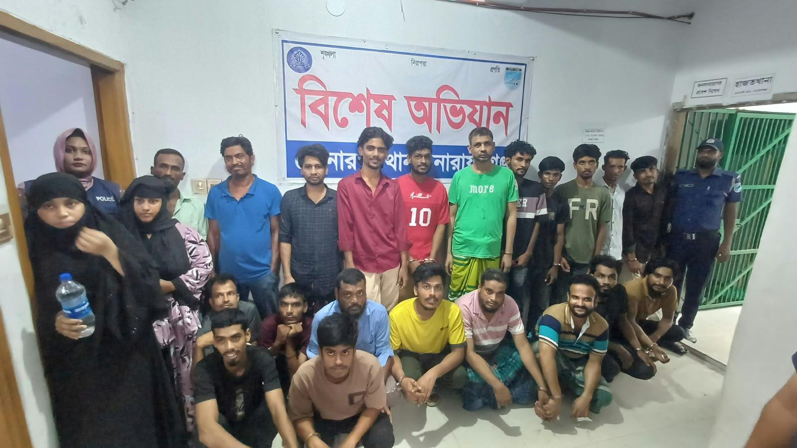 সোনারগাঁয়ে পুলিশের অভিযানে নারী মাদক ব্যবসায়ীসহ আটক-২৩