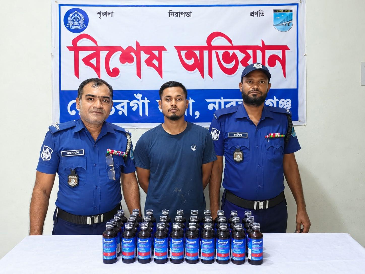 সোনারগাঁয়ে ইয়াবাসহ মাদক কারবারি আটক