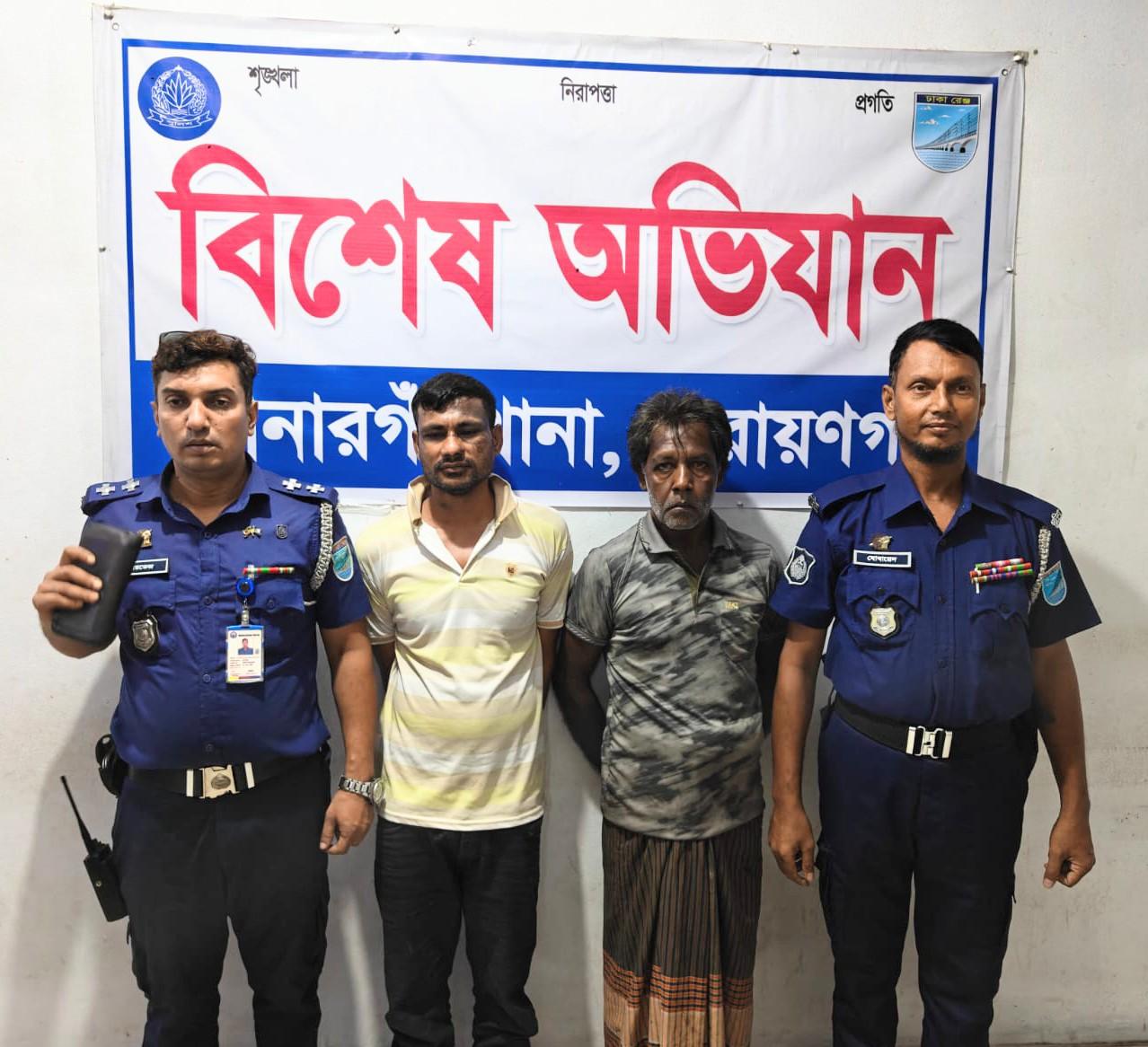 সোনারগাঁয়ে ২৪ ঘন্টায় ভাঙারি ব্যবসায়ী হত্যাকাণ্ডের রহস্য উদঘাটন,  গ্রেপ্তার-২