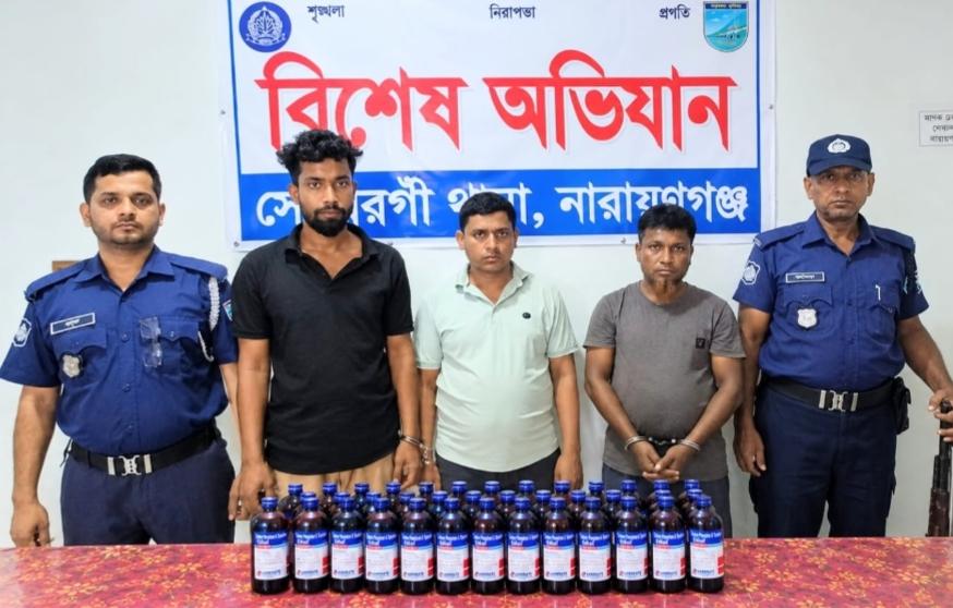সোনারগাঁয়ে মাদকদ্রব্য স্কাফসহ গ্রেপ্তার-৩