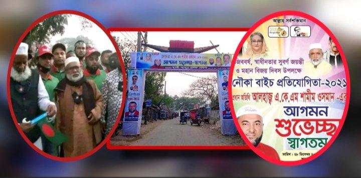 বেপরোয়া নব্য বিএনপি সন্ত্রাসী রশিদ মেম্বার!