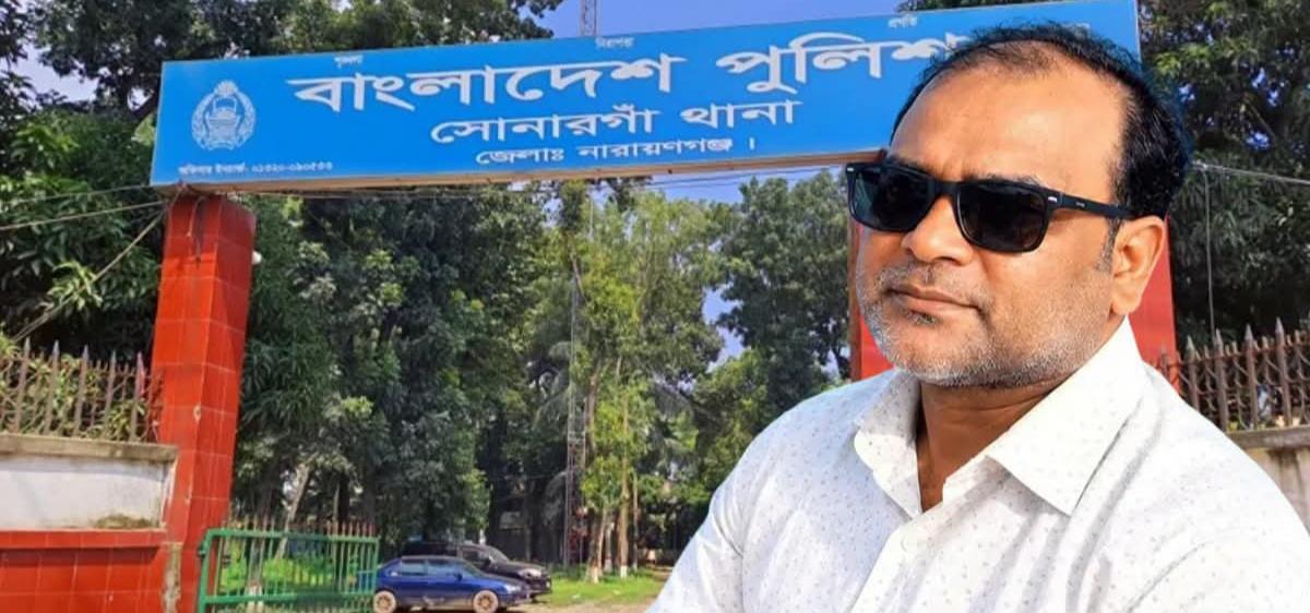 সোনারগাঁয়ে আড়াইহাজারের যুবদল নেতাকে কুপিয়ে হত্যা