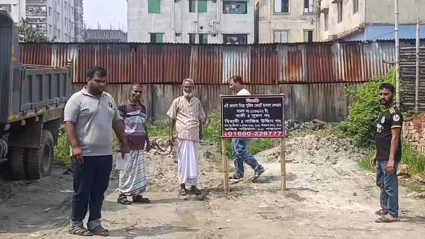 সিদ্ধিরগঞ্জে জমি দখলের চেষ্টা ও প্রাণনাশের হুমকিসিদ্ধিরগঞ্জে জমি দখলের চেষ্টার অভিযোগ, প্রাণনাশের হুমকির অভিযোগ