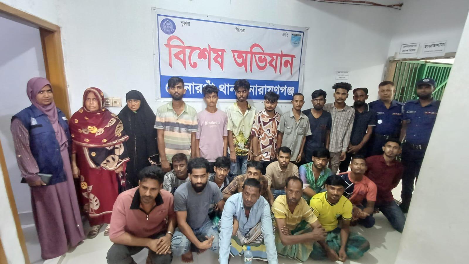 সোনারগাঁয়ে পুলিশের বিশেষ অভিযানে বিদেশি মদ ও ইয়াবাসহ গ্রেপ্তার-২৩