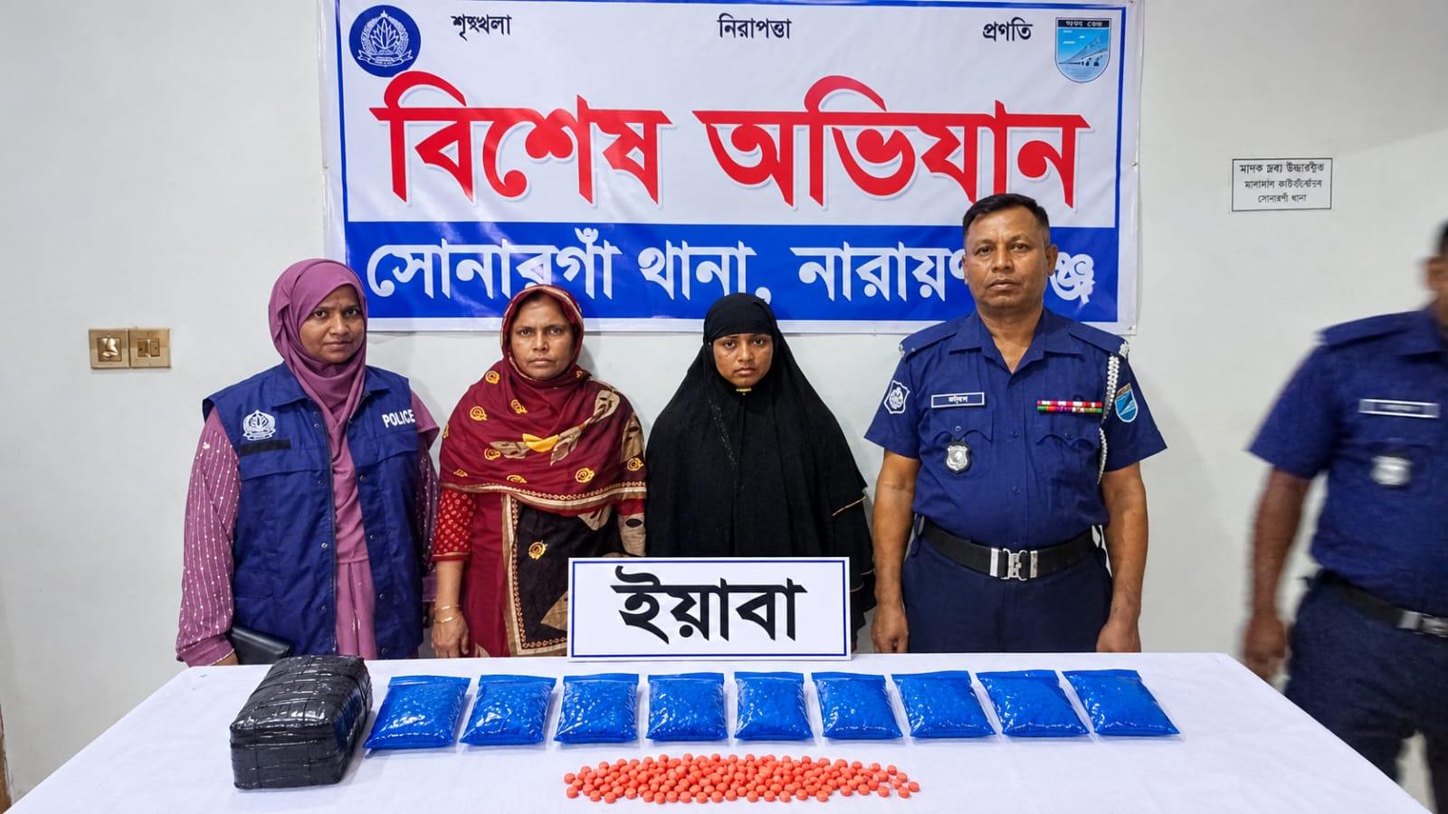সোনারগাঁয়ে ইয়াবাসহ দুই নারী আটক
